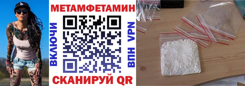 АМФЕТАМИН Premium купить наркотики сайты Лабытнанги