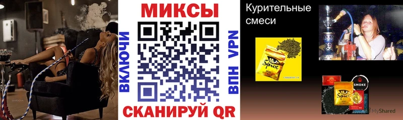 Бутират GHB Лабытнанги