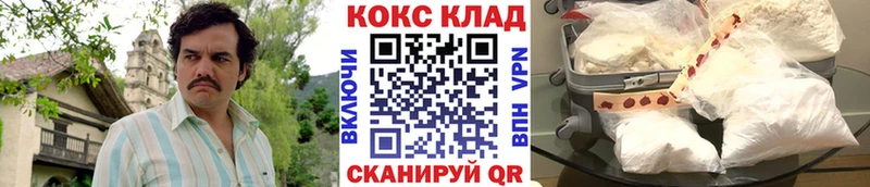 COCAIN 99%  ОМГ ОМГ вход  Лабытнанги 