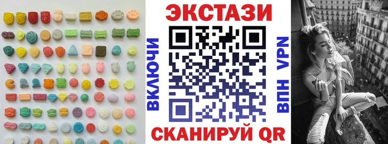 как найти закладки Лабытнанги Экстази Cube