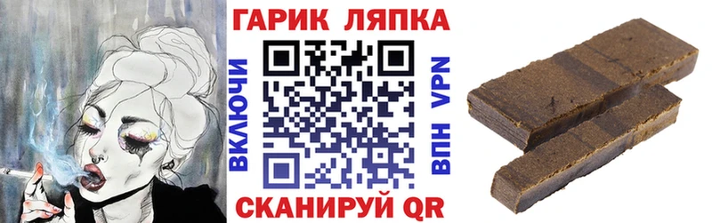 ГАШ убойный  mega tor  Лабытнанги  наркота 