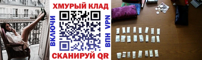 мега ссылка Лабытнанги дарк нет состав Героин VHQ
