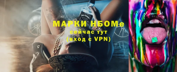 каннабис Балахна