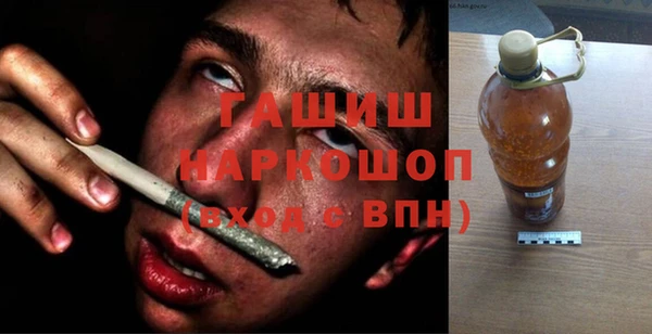 ГАЛЛЮЦИНОГЕННЫЕ ГРИБЫ Баксан