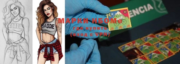 COCAINE Балабаново