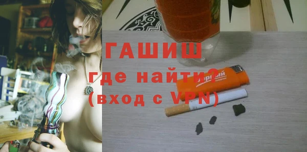 ГАЛЛЮЦИНОГЕННЫЕ ГРИБЫ Баксан