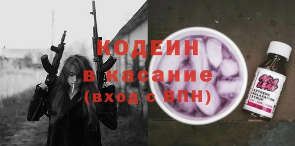 COCAINE Балабаново
