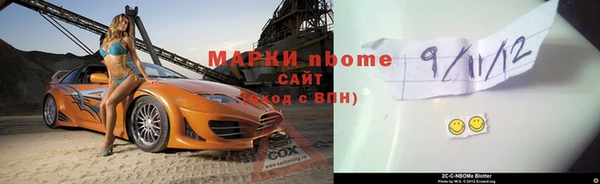 каннабис Балахна