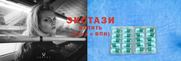 ГАЛЛЮЦИНОГЕННЫЕ ГРИБЫ Баксан