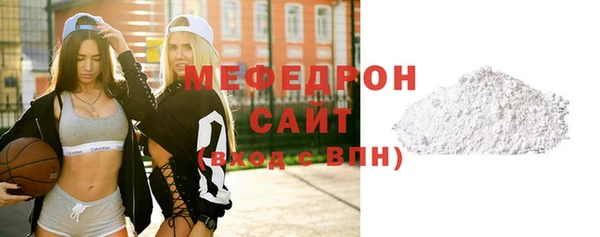мяу мяу мука Армянск