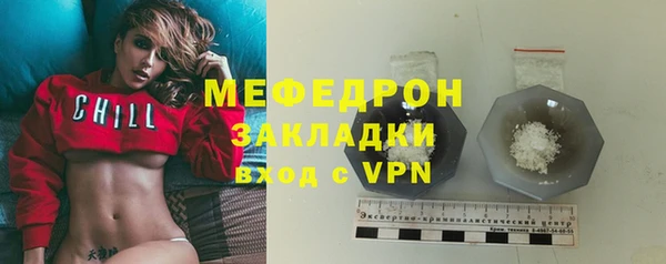 ГАЛЛЮЦИНОГЕННЫЕ ГРИБЫ Баксан