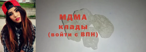 COCAINE Балабаново