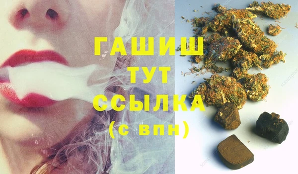 каннабис Балахна