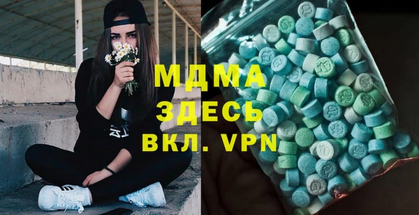 ГАЛЛЮЦИНОГЕННЫЕ ГРИБЫ Баксан