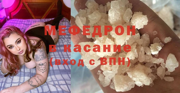 COCAINE Балабаново