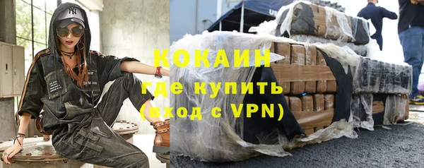 COCAINE Балабаново
