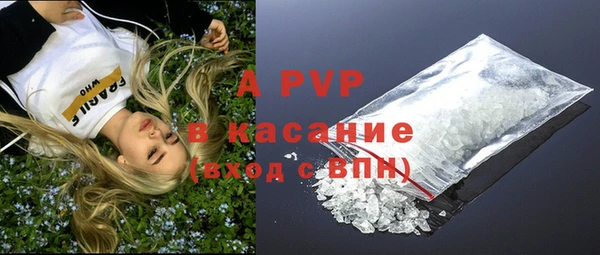 COCAINE Балабаново