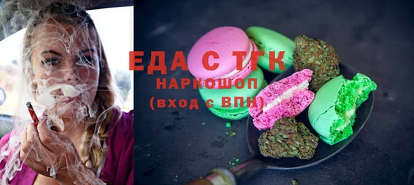 ГАЛЛЮЦИНОГЕННЫЕ ГРИБЫ Баксан