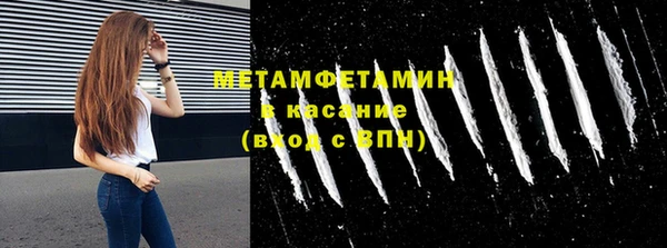 COCAINE Балабаново