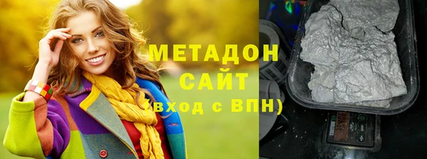COCAINE Балабаново