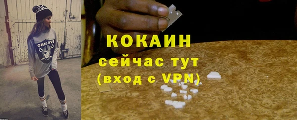 COCAINE Балабаново