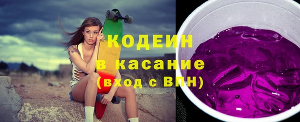 COCAINE Балабаново