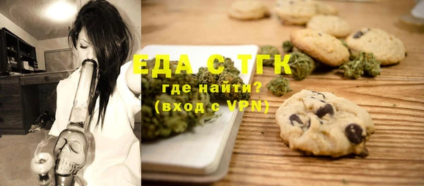 каннабис Балахна