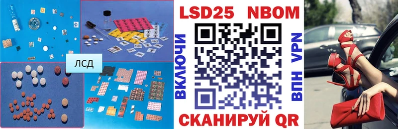 Лсд 25 экстази ecstasy  Лабытнанги 