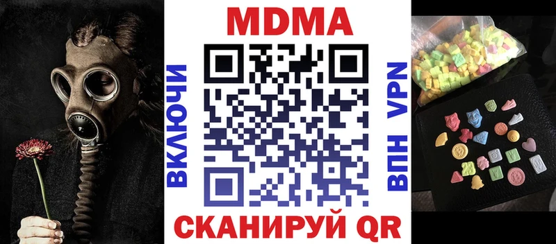 MDMA Molly  Лабытнанги 