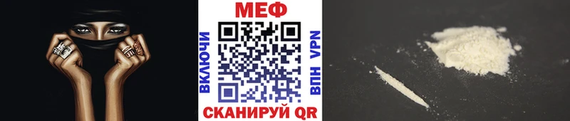 мега зеркало  даркнет как зайти  Мефедрон кристаллы  Лабытнанги 