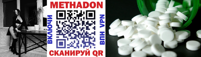 МЕТАДОН VHQ  Лабытнанги 