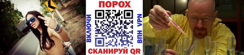 Первитин Декстрометамфетамин 99.9%  блэк спрут   Лабытнанги 
