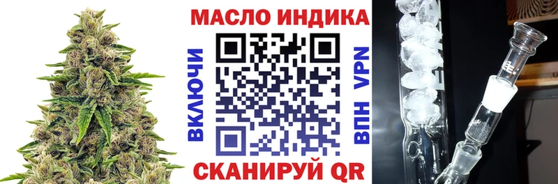 Дистиллят ТГК THC oil  Лабытнанги 