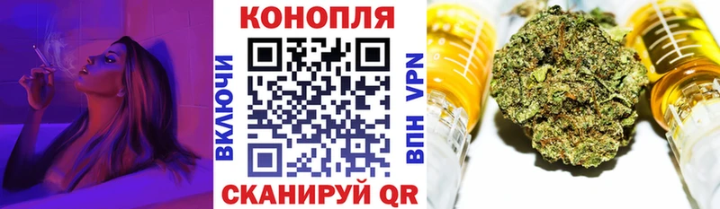 Канабис планчик  Лабытнанги 